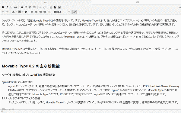 フルスクリーン画面
