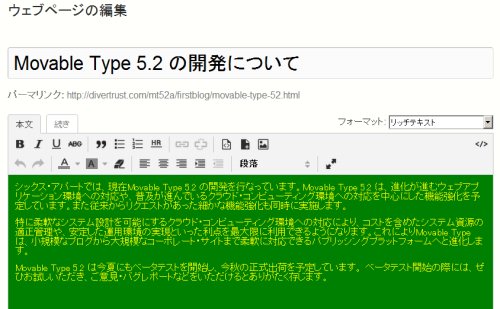 サンプルCSSを適用した時の、ウェブページの出力