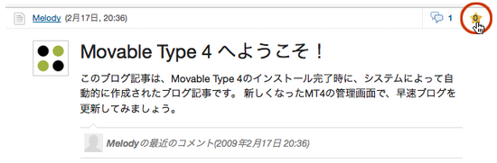 Motion お気に入り追加