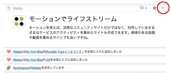 motion_entry_drft-button.png