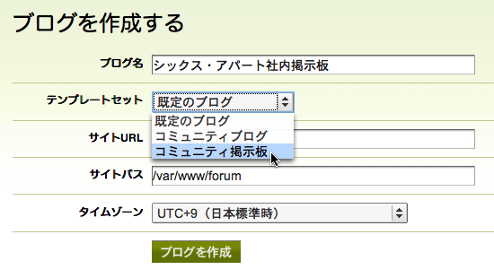 create-forum_select_template.png