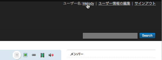 モーション プロフィールページに移動
