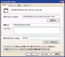 windows_scheduler.jpg