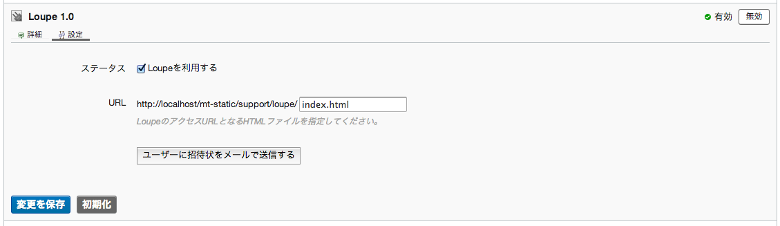 loupe-7.png