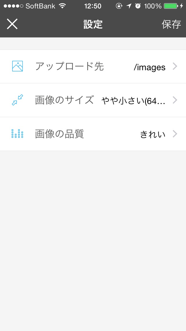 IMG 0955 - 【Movabletype】サイト毎の設定を行なう