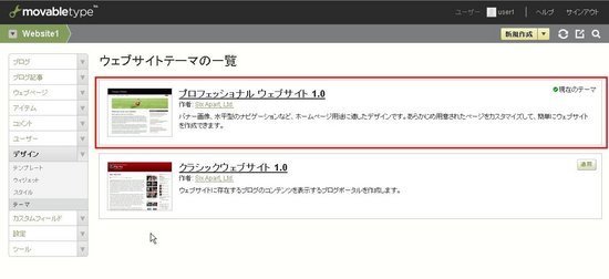 website_themes2.jpg
