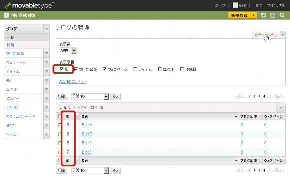blog_id.png