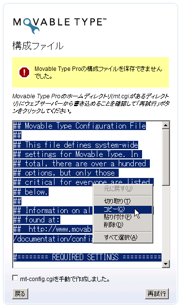 failed02.png