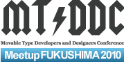 mtddc fukushima logo.png