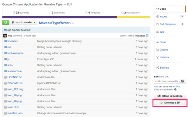 Movable Type Writer on GitHub