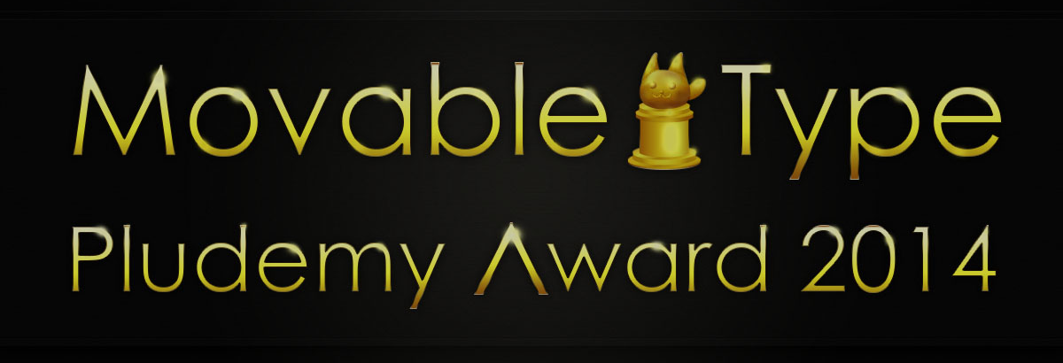 PludemyAwards-banner.png