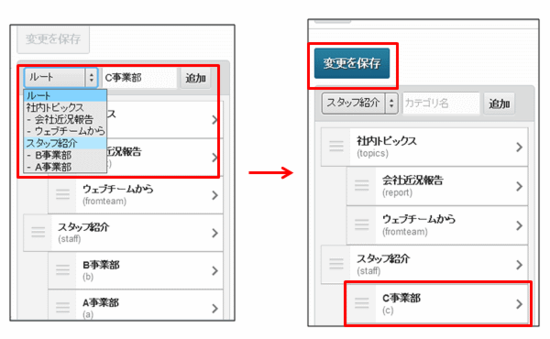 sp_new_category.pngのサムネイル画像