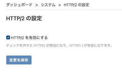 http2.jpg