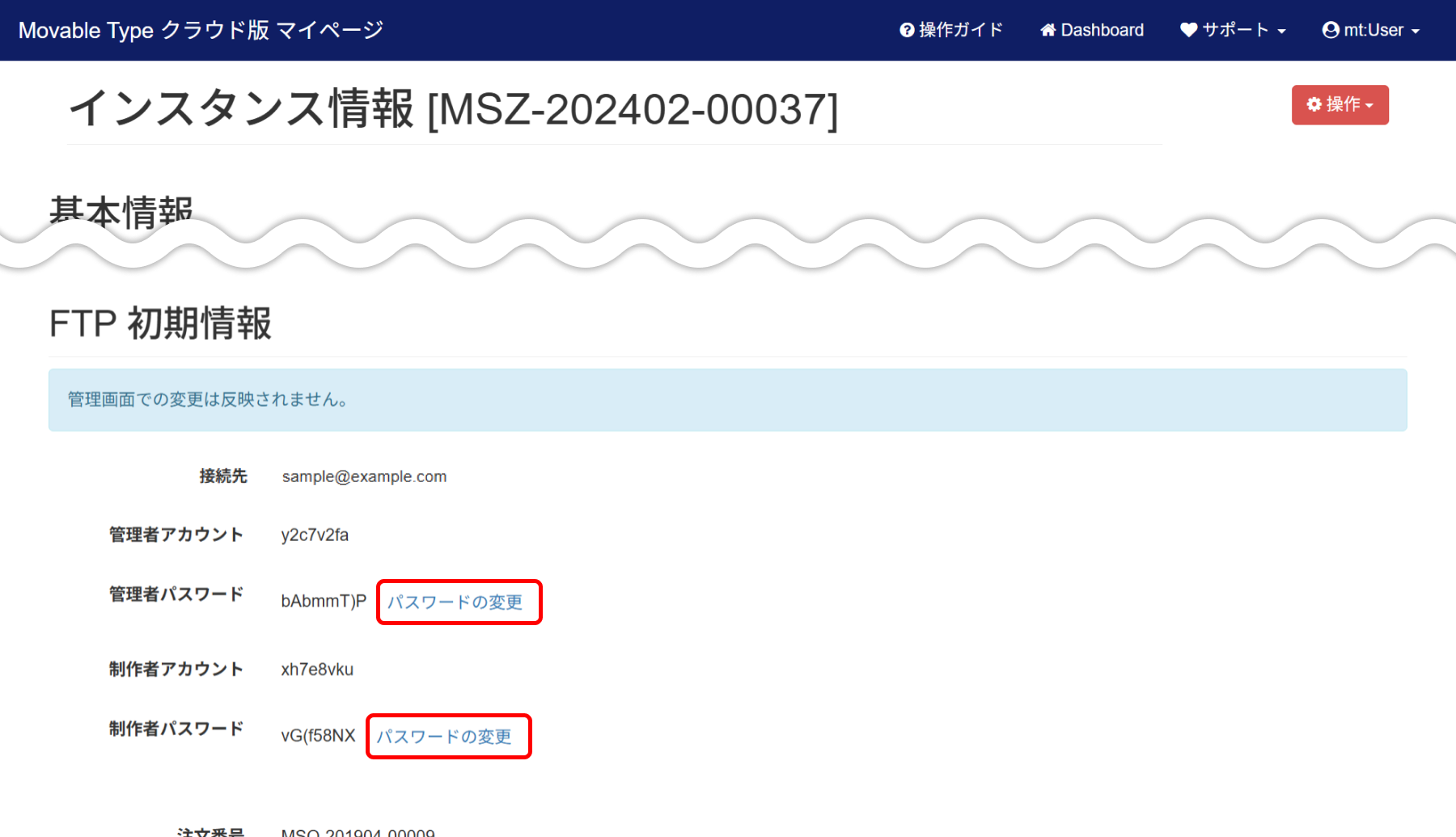 CPU とメモリの利用状況を確認する