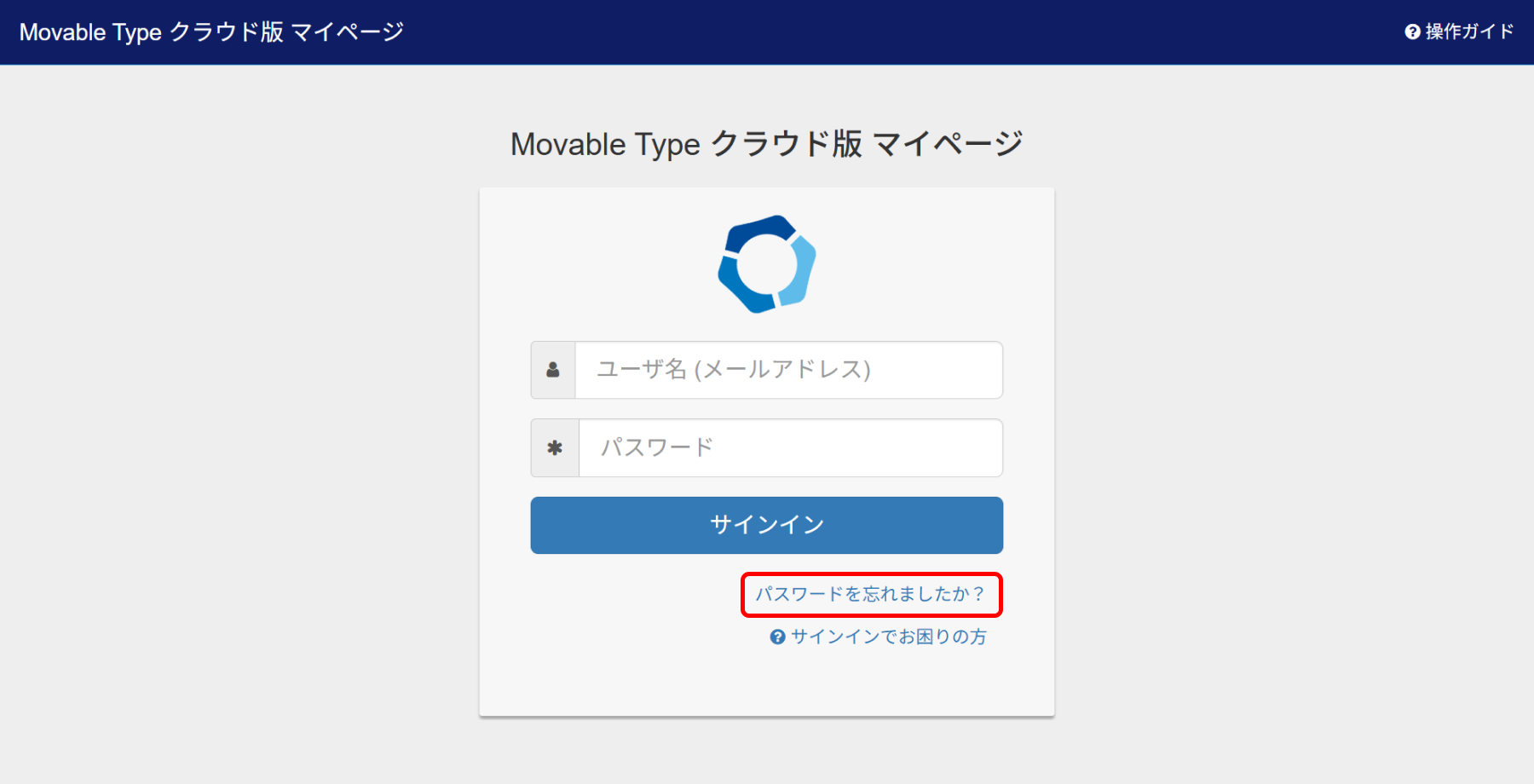 リンクのコンテキストツールバー