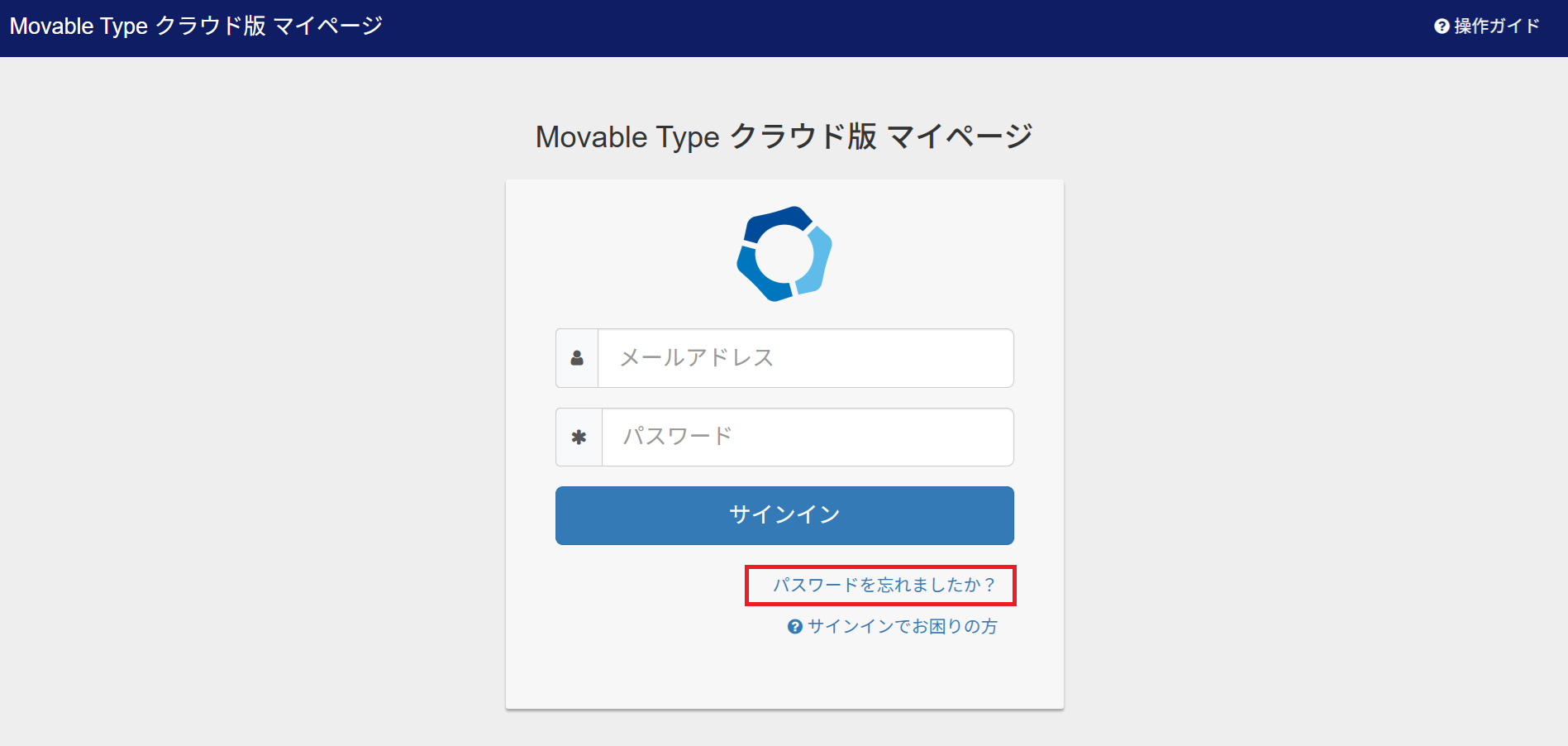 リンクのコンテキストツールバー