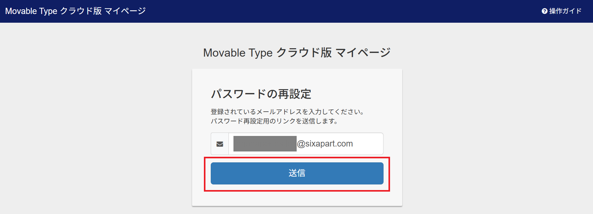 リンクのコンテキストツールバー