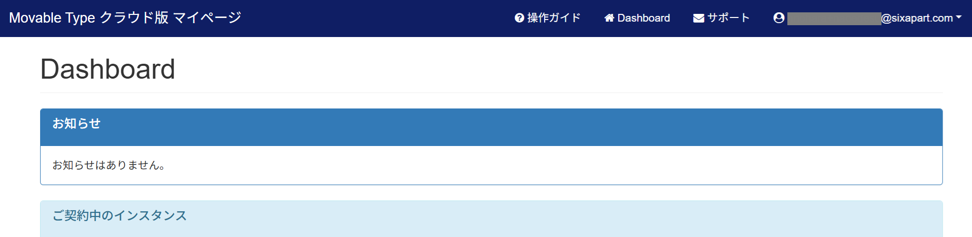 リンクのコンテキストツールバー