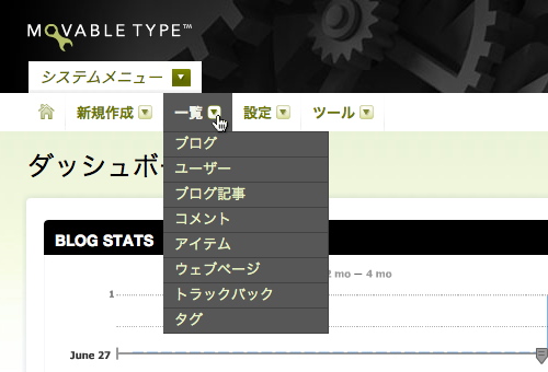 system-menu-manage.jpg [500px*340px]