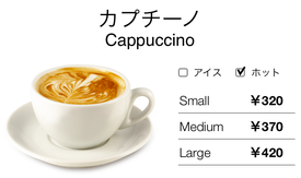 cafe-cappuccino.png