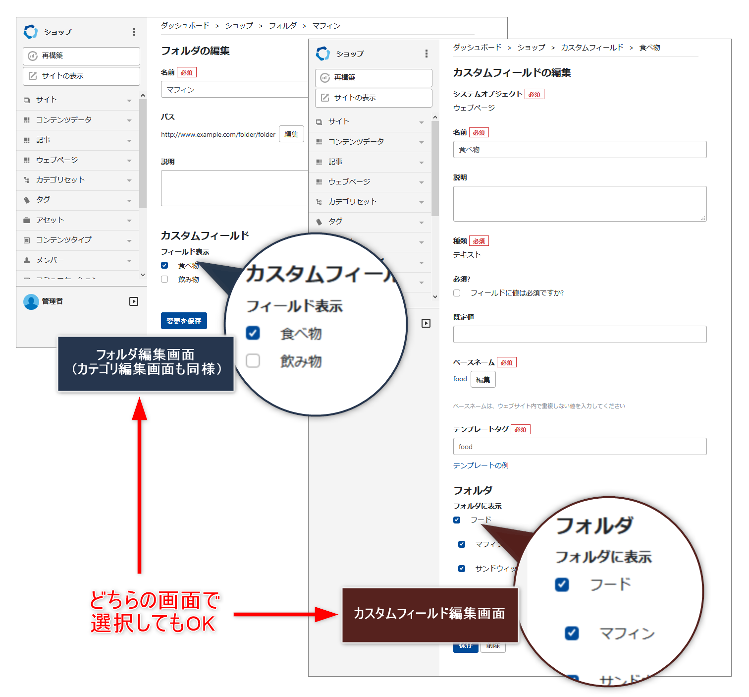 mt7-customfields-linkage-cf-category.png