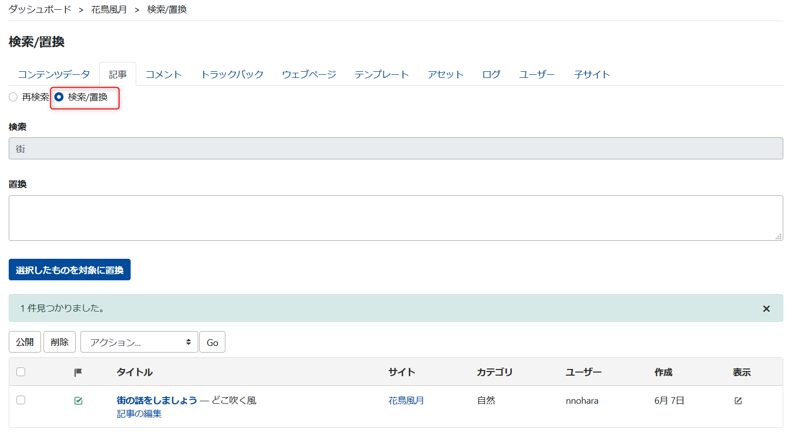 site_search02.png