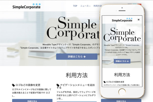 simplecorporate-600wi.jpg