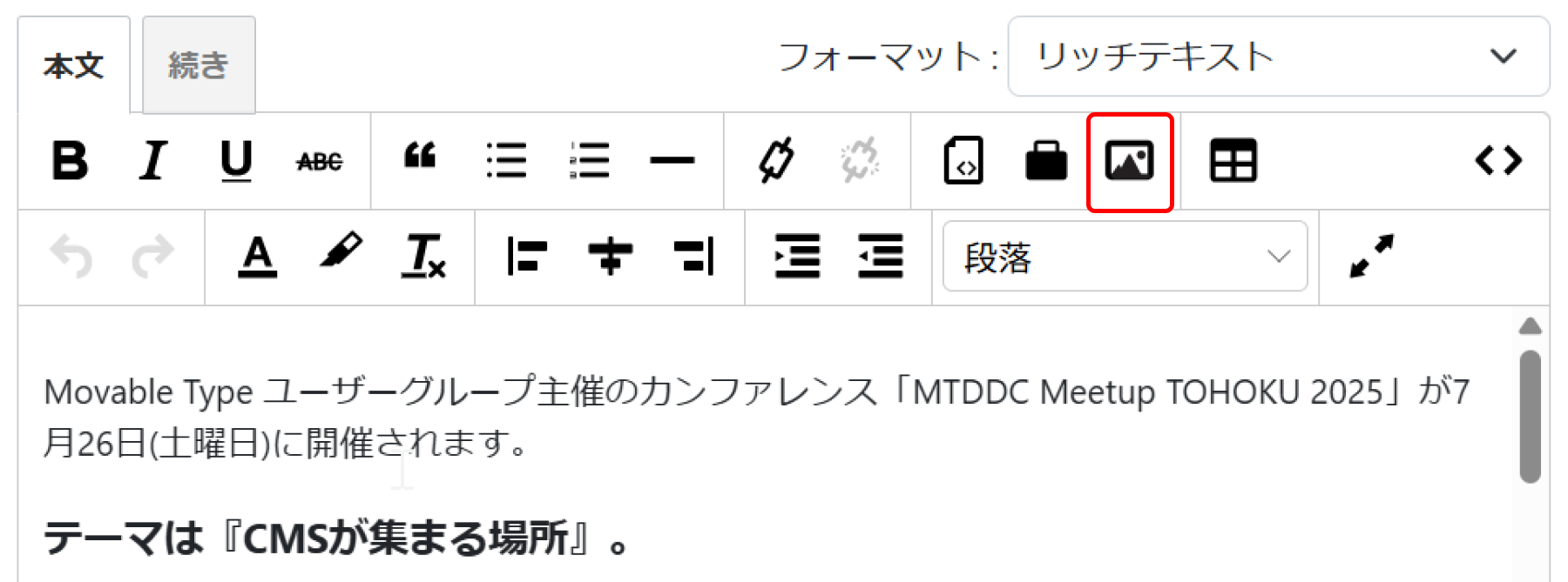 画像を挿入する.png