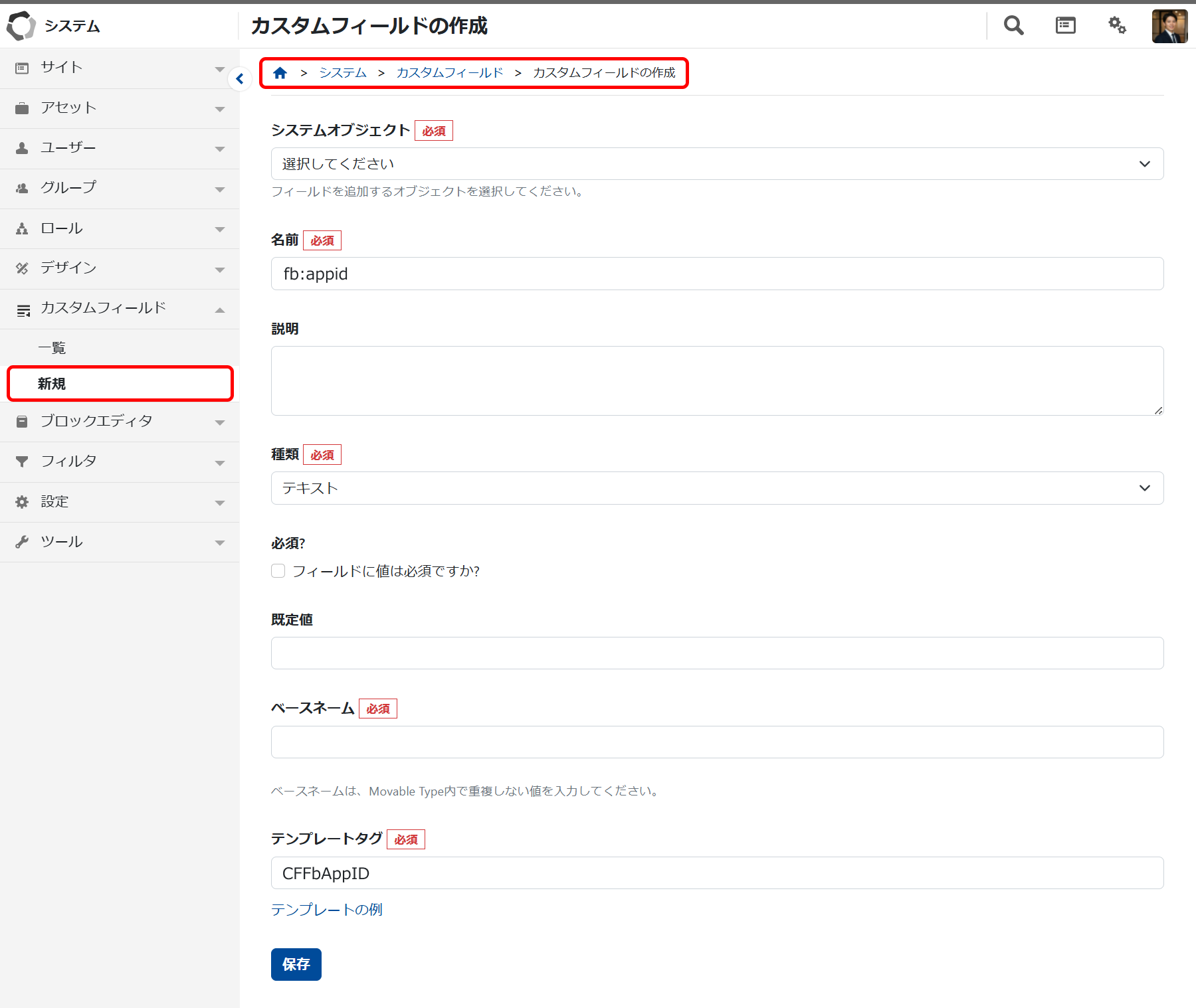 cf-site-example.png