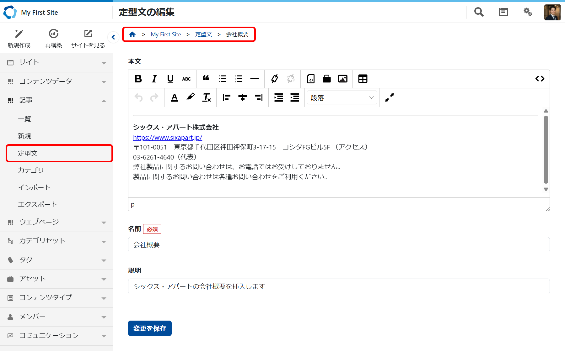 create-boilerplate02.png