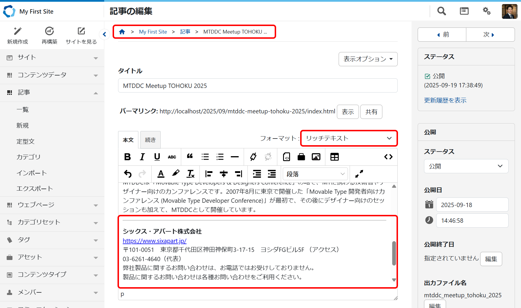 create-entry-with-boilerplate02.png