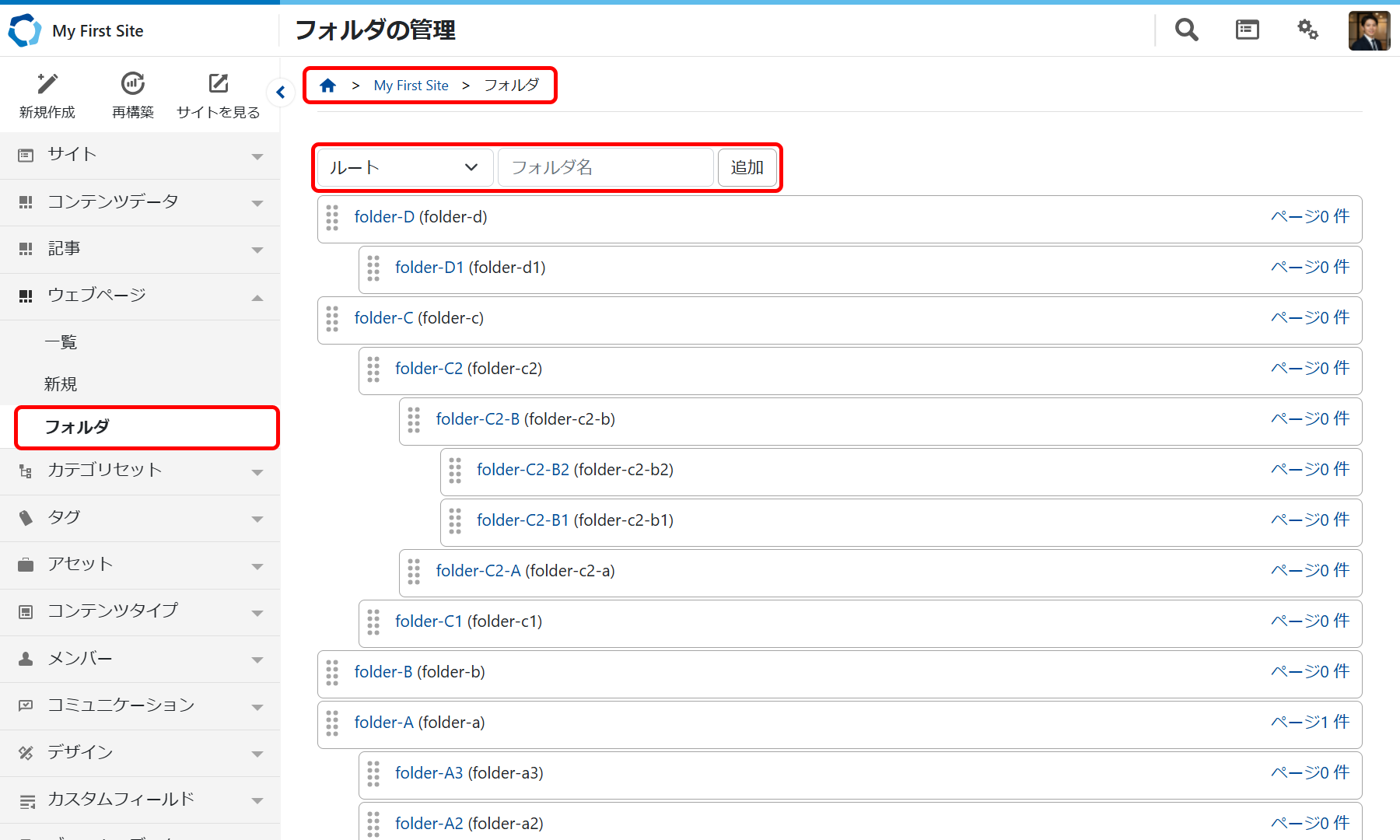 create-folder01.png