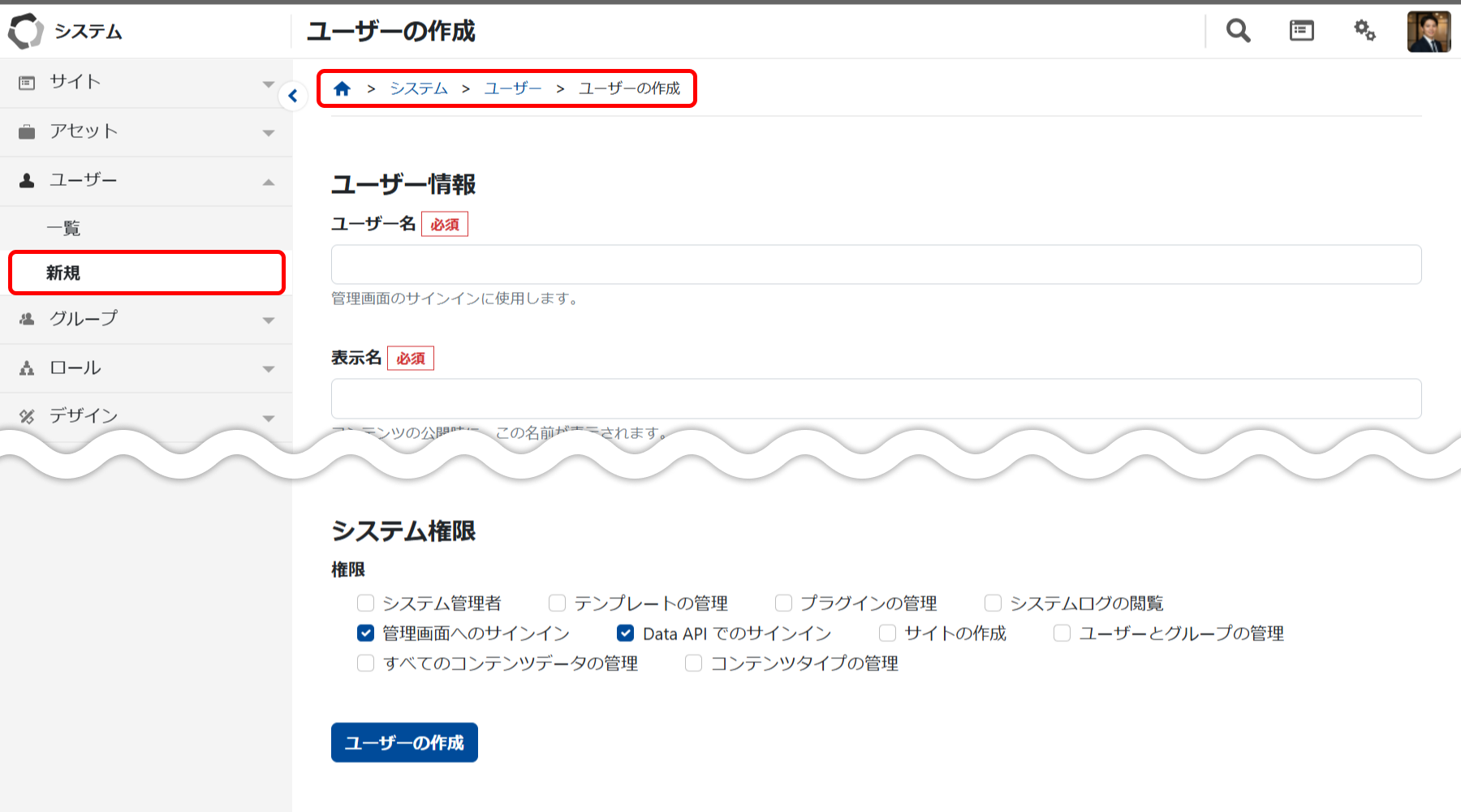 create-new-user.png