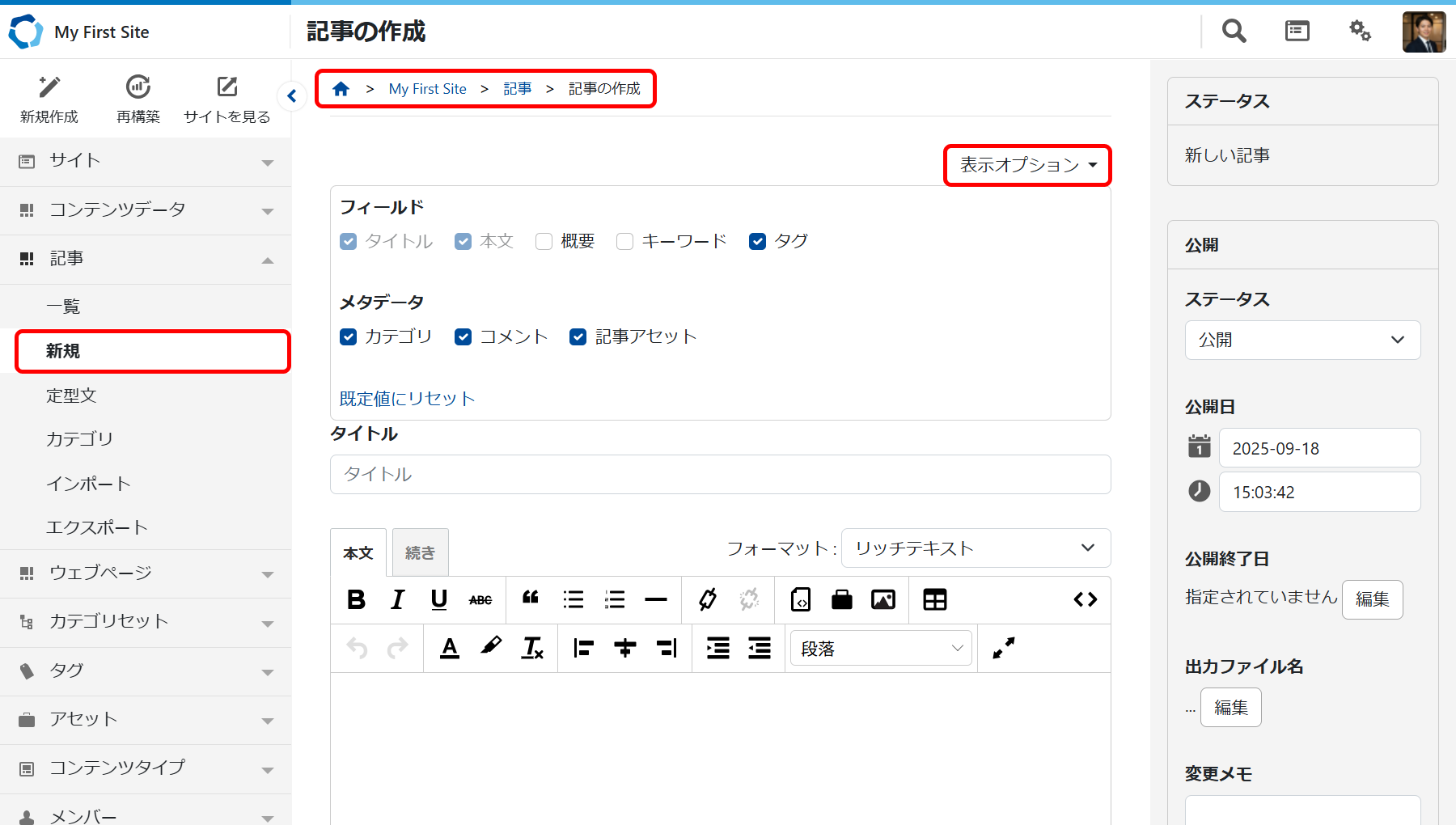 customize-screen01.png