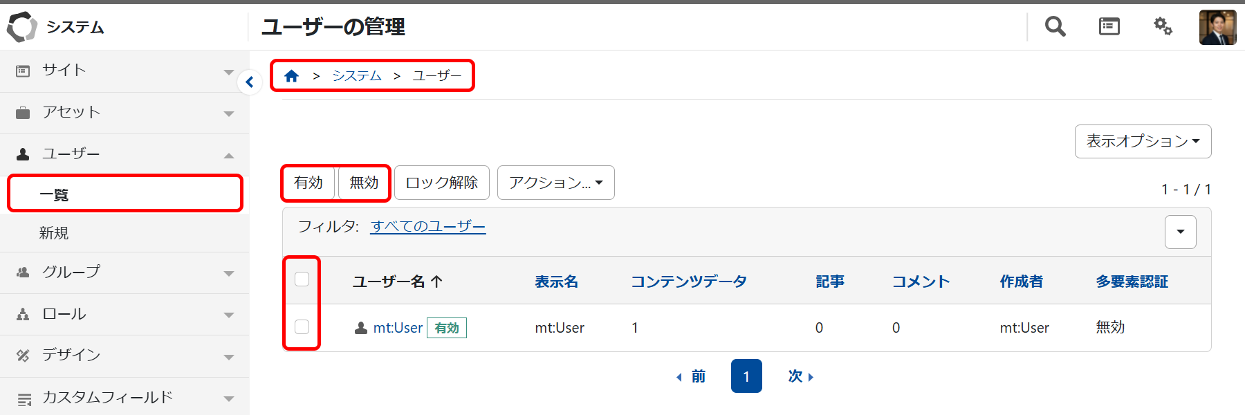 enable-disable-user.png