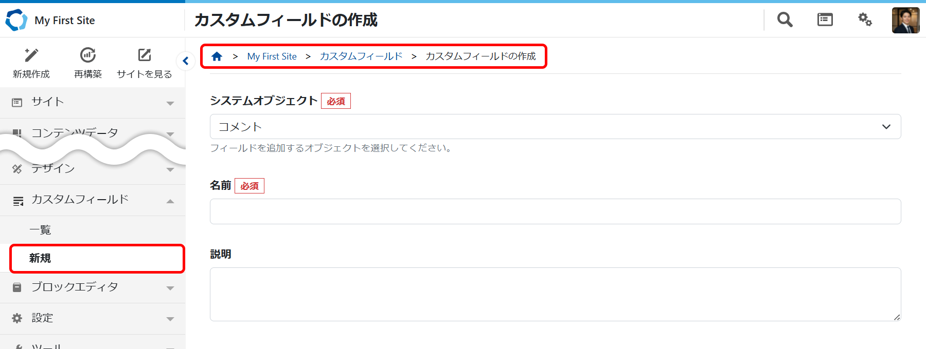 for-comment02.png