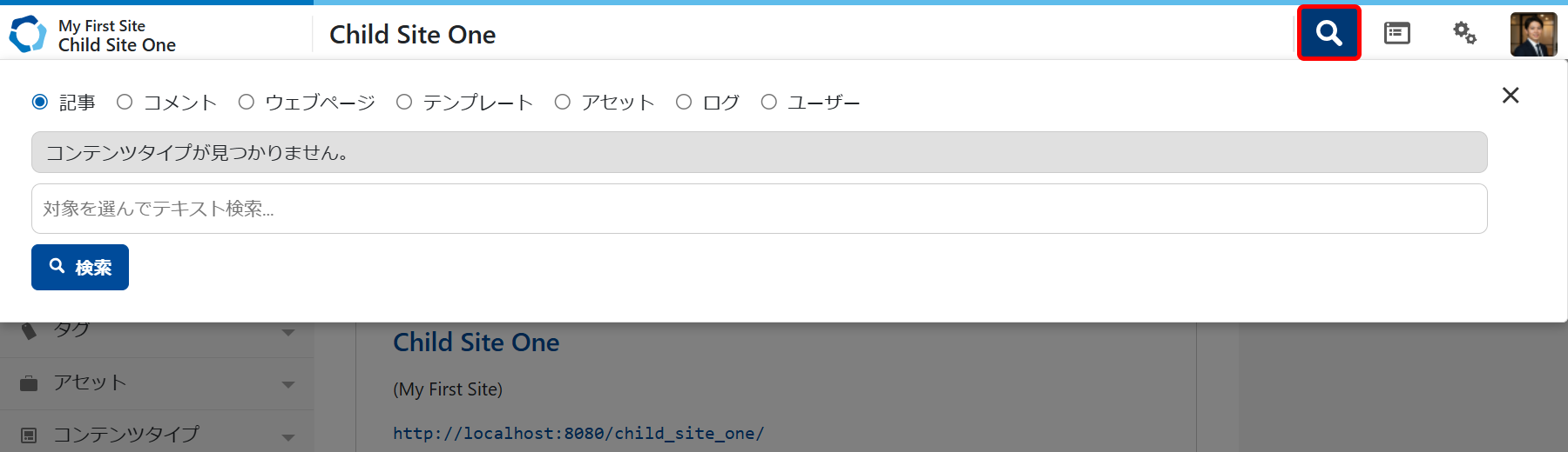 kosite_search01.png