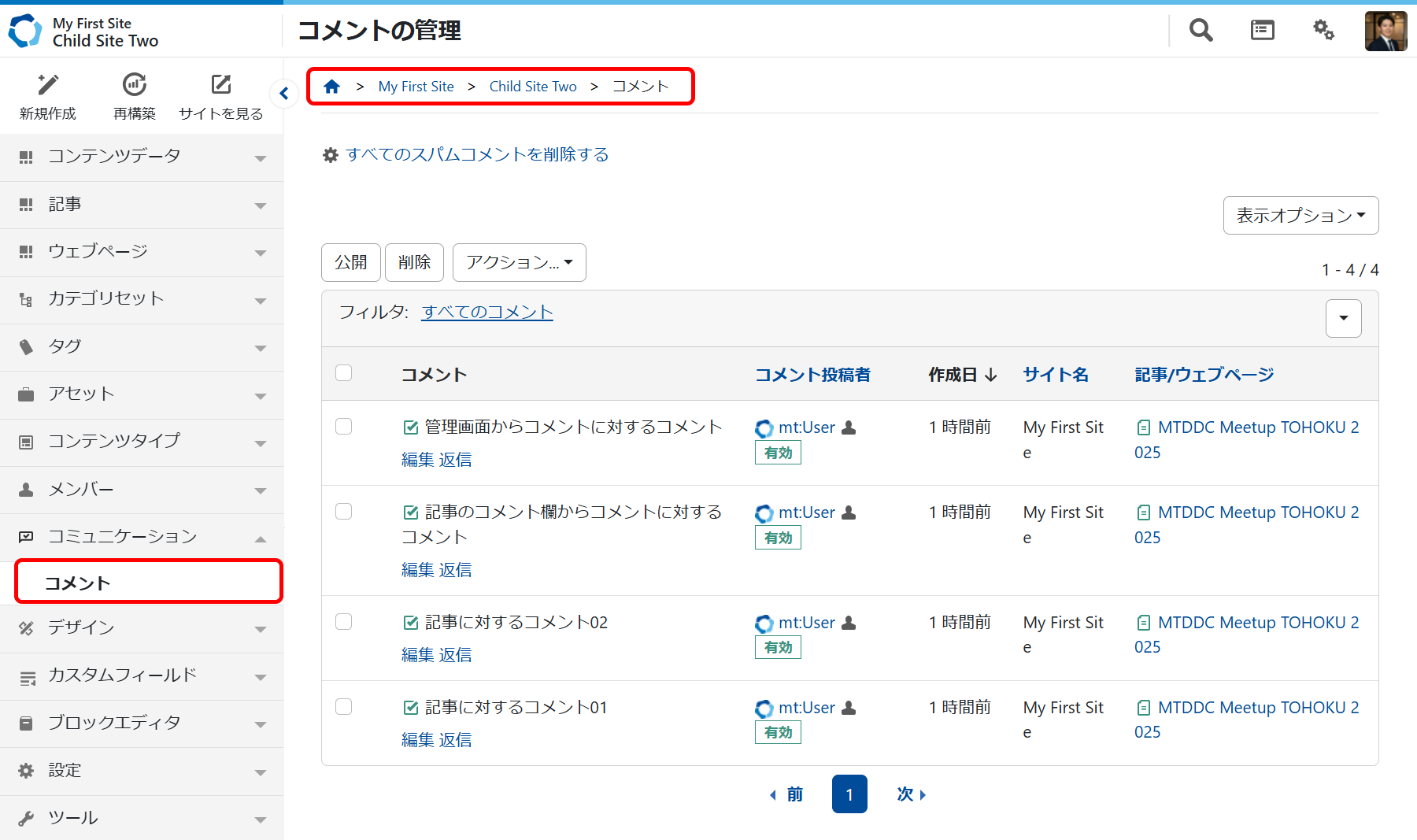 list-comment01.png