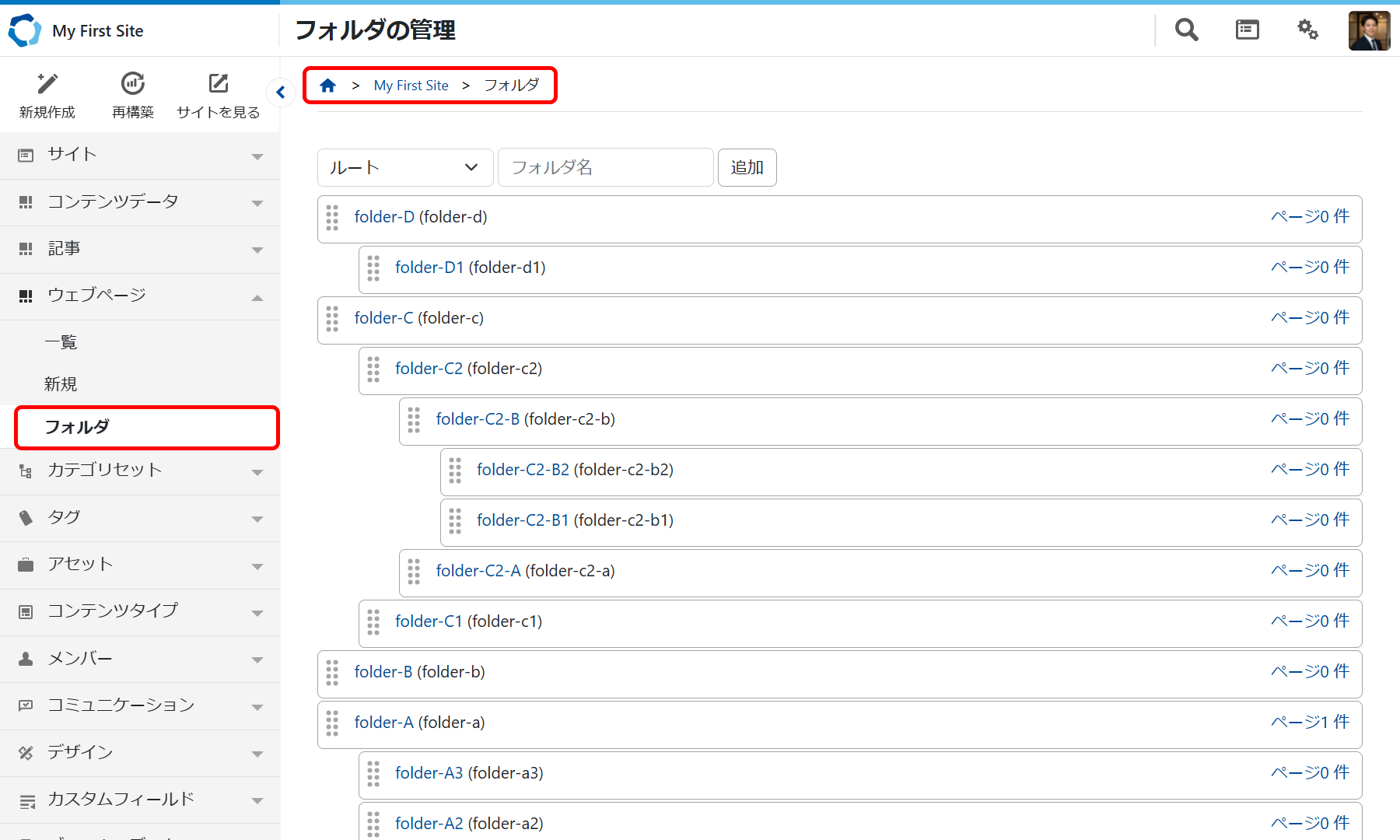 list-folder01.png