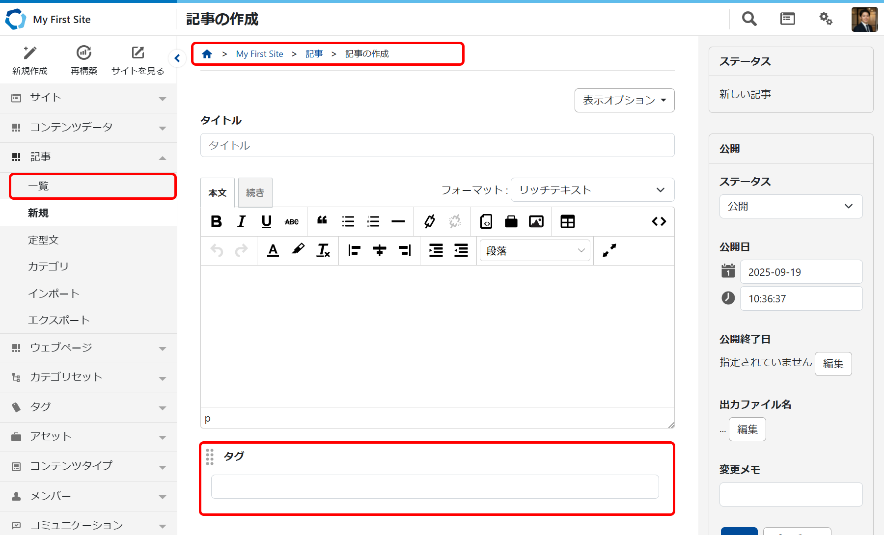manage-entries01.png
