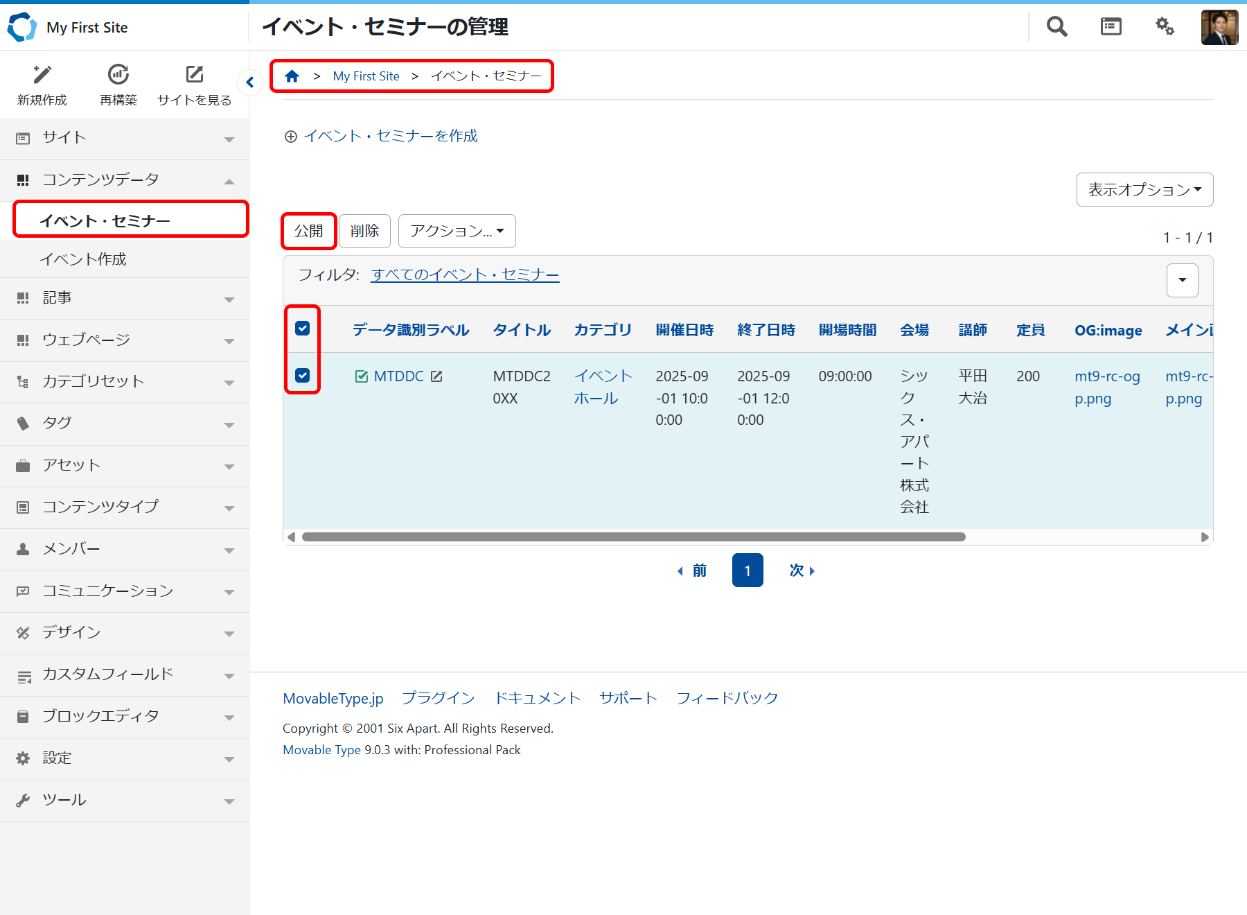 publish-content-data.png