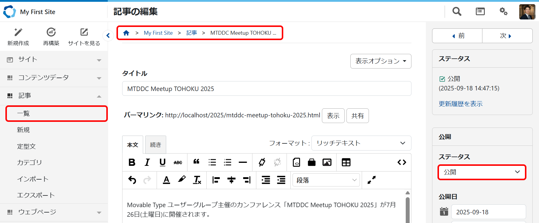 publish-entry01.png