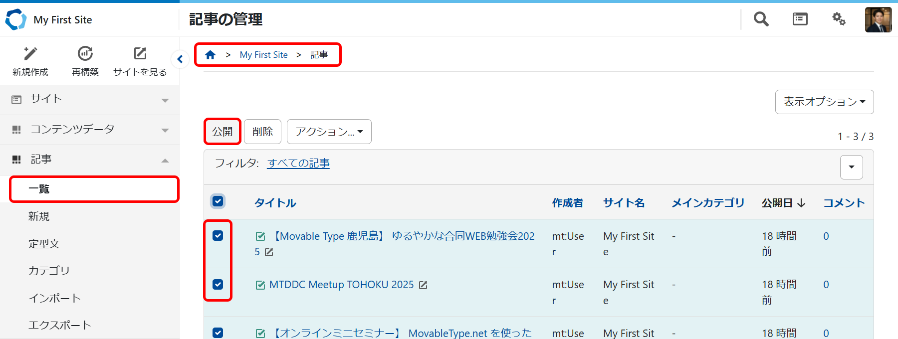 publish-entry02.png