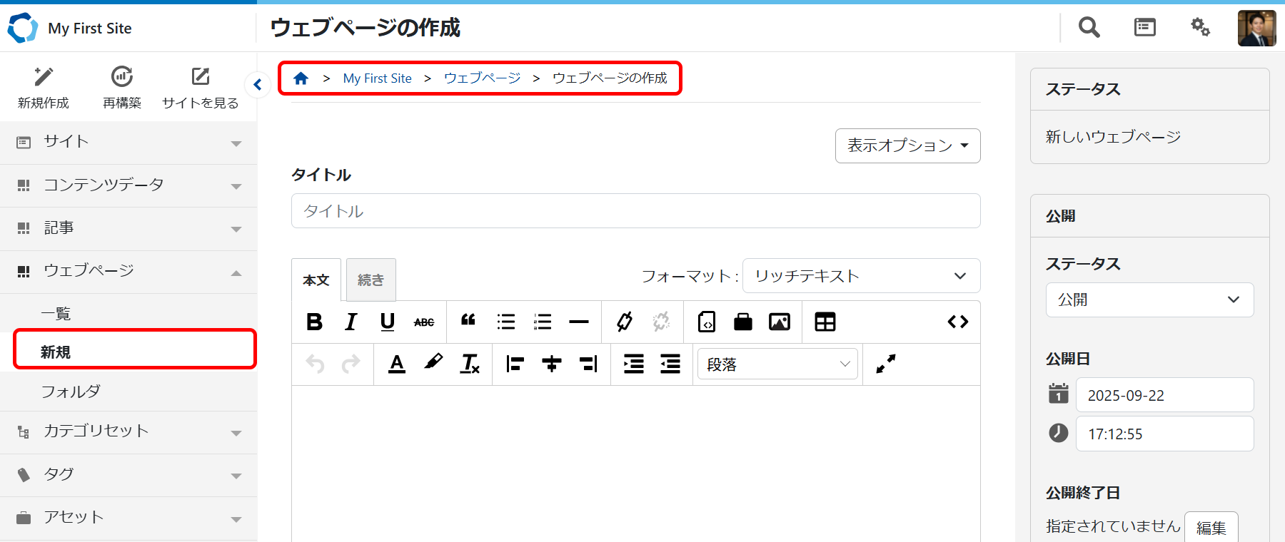 publish-page01.png