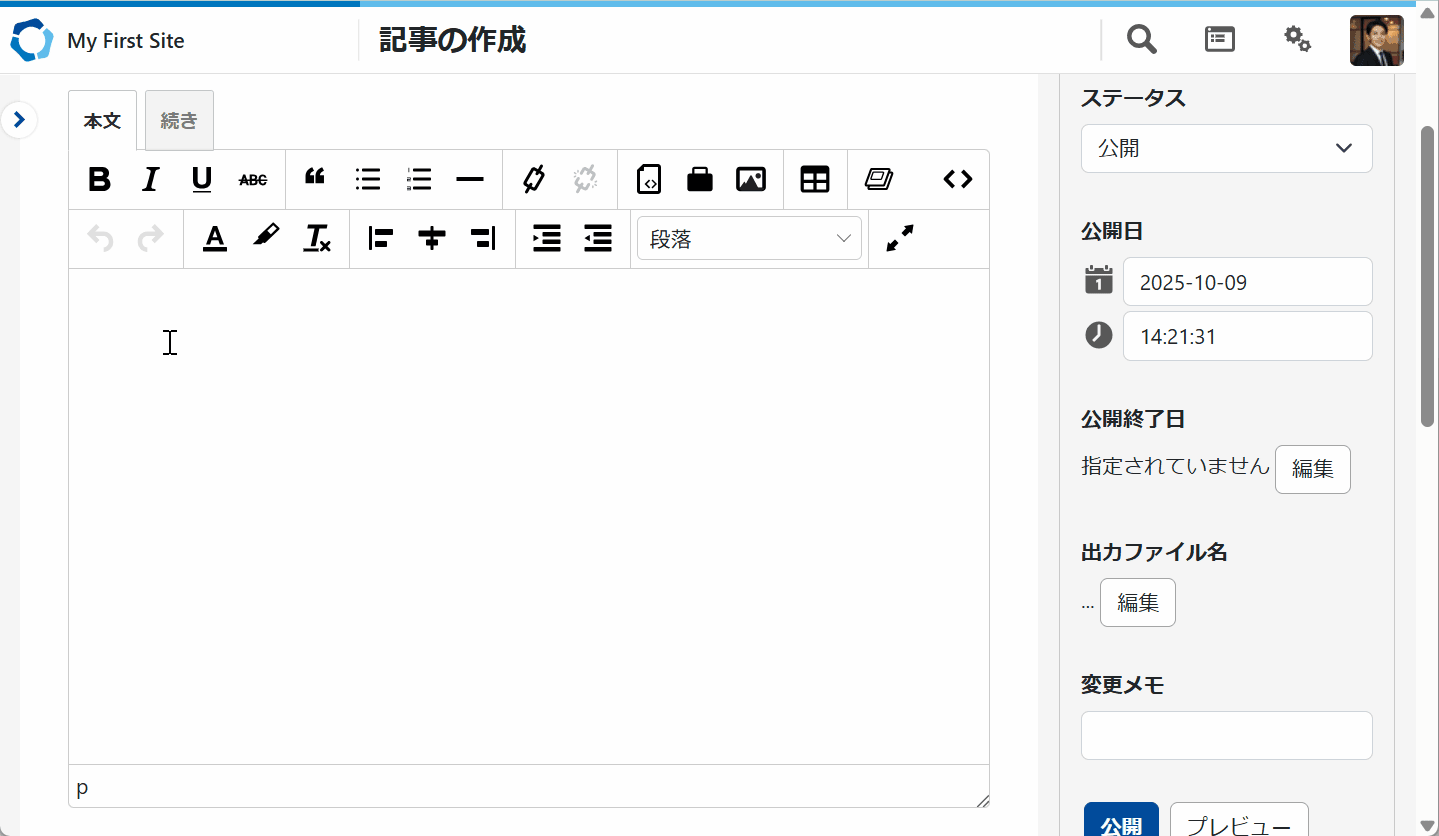 Markdownを変換して貼り付け
