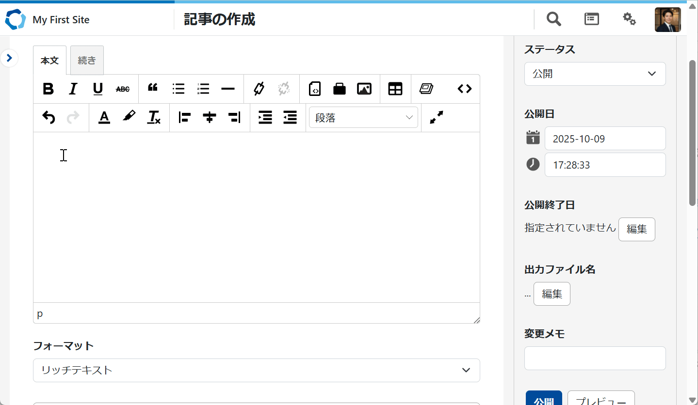 oEmbedで貼り付け
