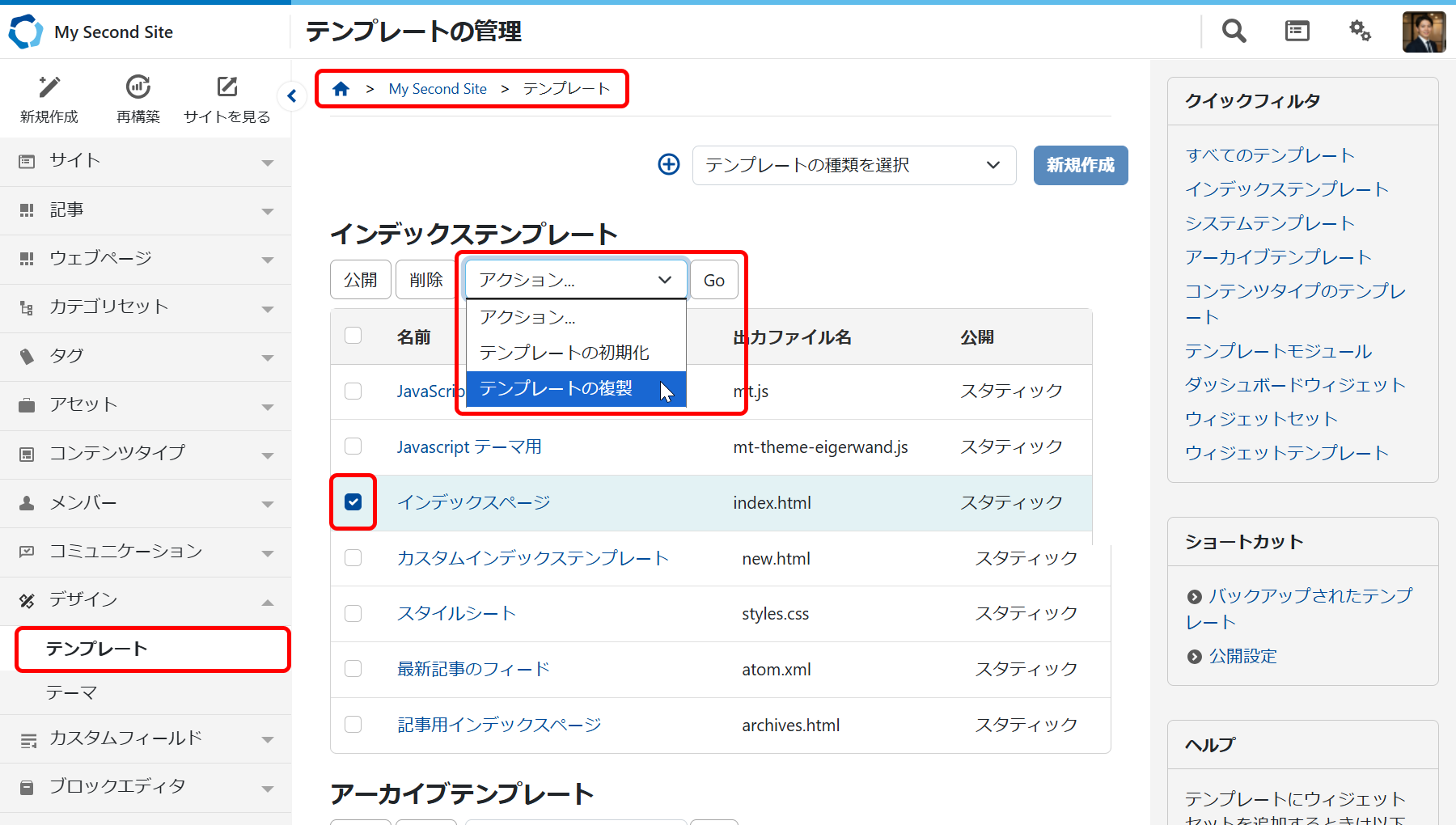 templatecopy01.png
