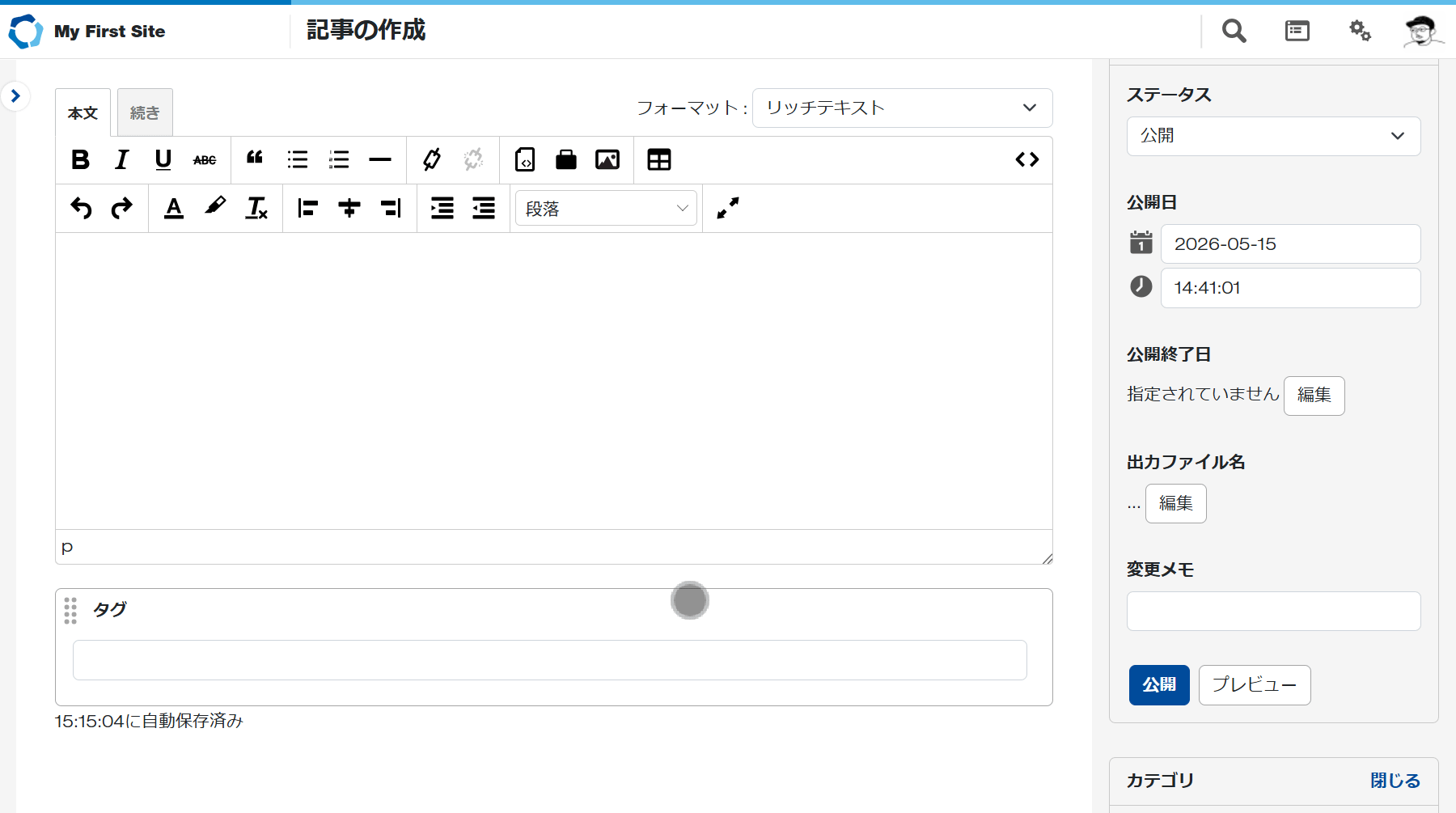 SVG要素の挿入方法