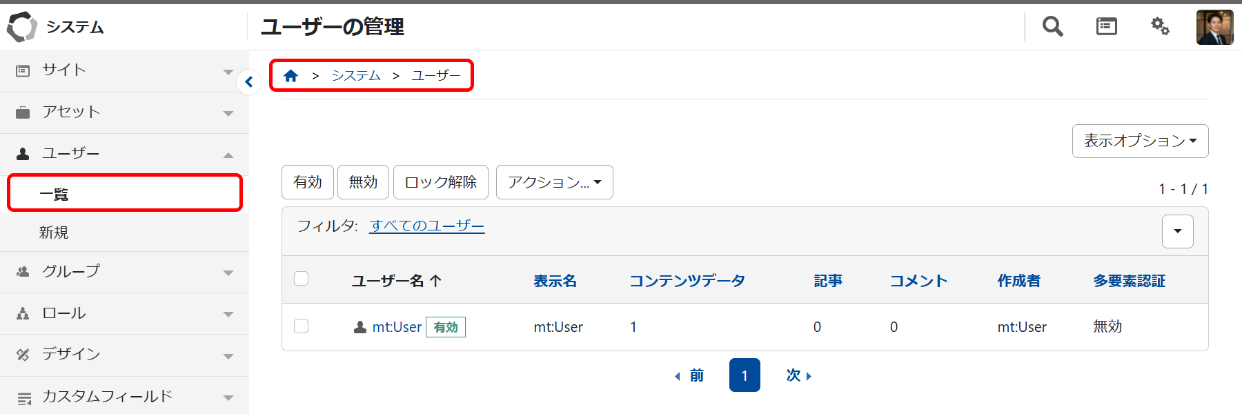 user-list.png