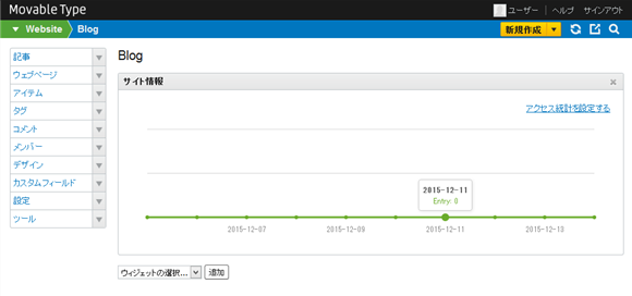 normal_dashboard_mt6.png